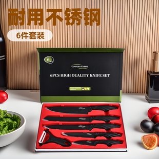 Cross-border Knives suit Stainless Steel Knives with Phoenix Tail Pattern Handle Six-piece Set Gift Box Household Chef Knife Kitchen Knife in stock