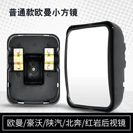 车镜;倒车镜后视镜;其他