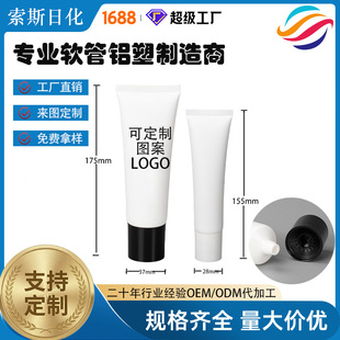 ܛ�ܶ��ƿհ������X��PE��Ͳ�wϴ�����o��˪������˪���yƷ50ml