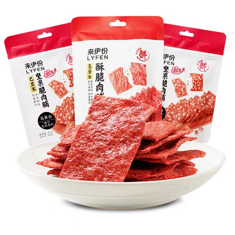 来伊份居司令香脆猪肉脯35g烘烤非油炸脆肉脯超市批发