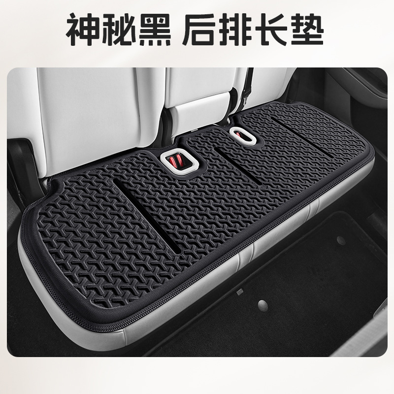 Cool pad, Tesla Y Car Seat - model-y-rear-long-cushion-black