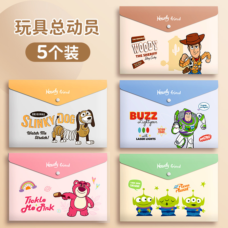 A4/특대【토이스토리】