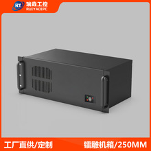 4U机箱250MM工控服务器企业镭雕机架式MATX主板位 迷你便捷工业黑