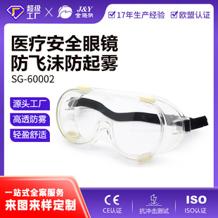 ����SG-60002��������t���oĿ�R���L���m���F���wĭ��ȫ���R����