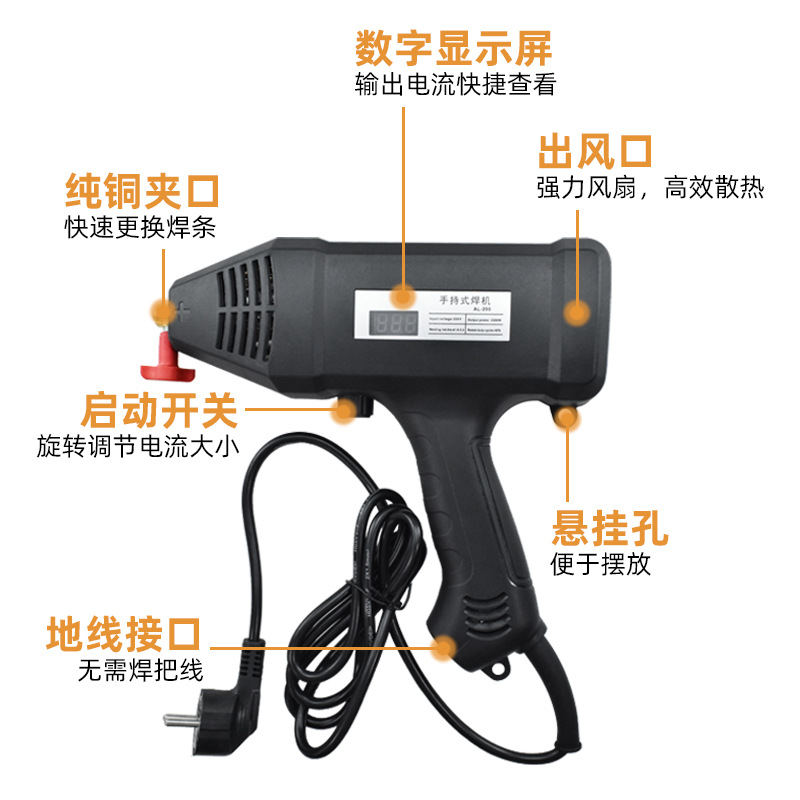 手持式便携电焊机220V家用枪型逆变焊机小型2.5/3.2焊条X20