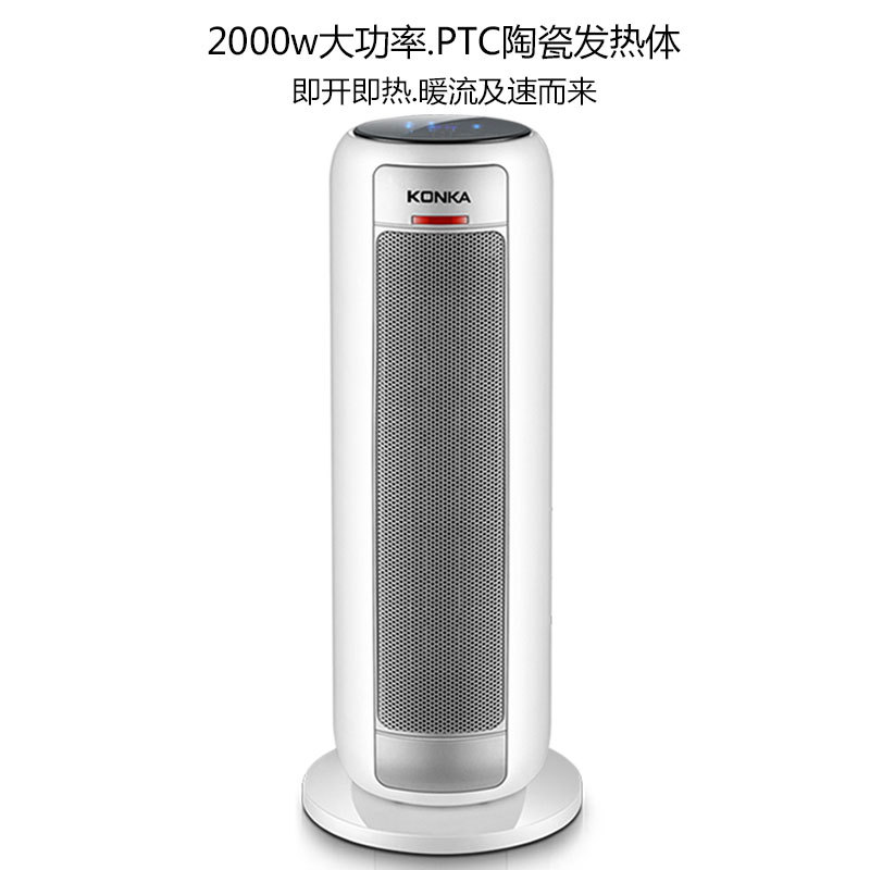 暖风机家用台式 便携取暖器 速热电暖器 空气循环塔扇冷暖空调扇