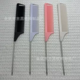 美发梳;烫染工具;眉刷