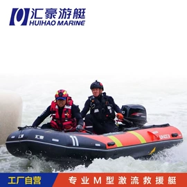 漂流船皮划艇;游船配件;船发动机配件