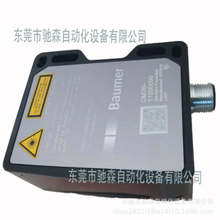 OM70-L0600.HV0350VI Laser Distance Measuring Sensor ULtrasonic Baimeng OM70- 11200090 Bargaining