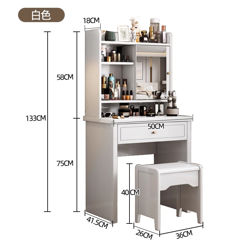 올 원목 화이트 50CM 스툴 포함 [집으로 배송]