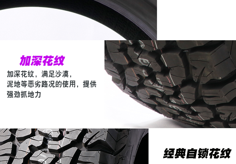 At Off-Road Vehicle Tires 225 235 245 265 275 55 60 65 70R16R17R18R19R20