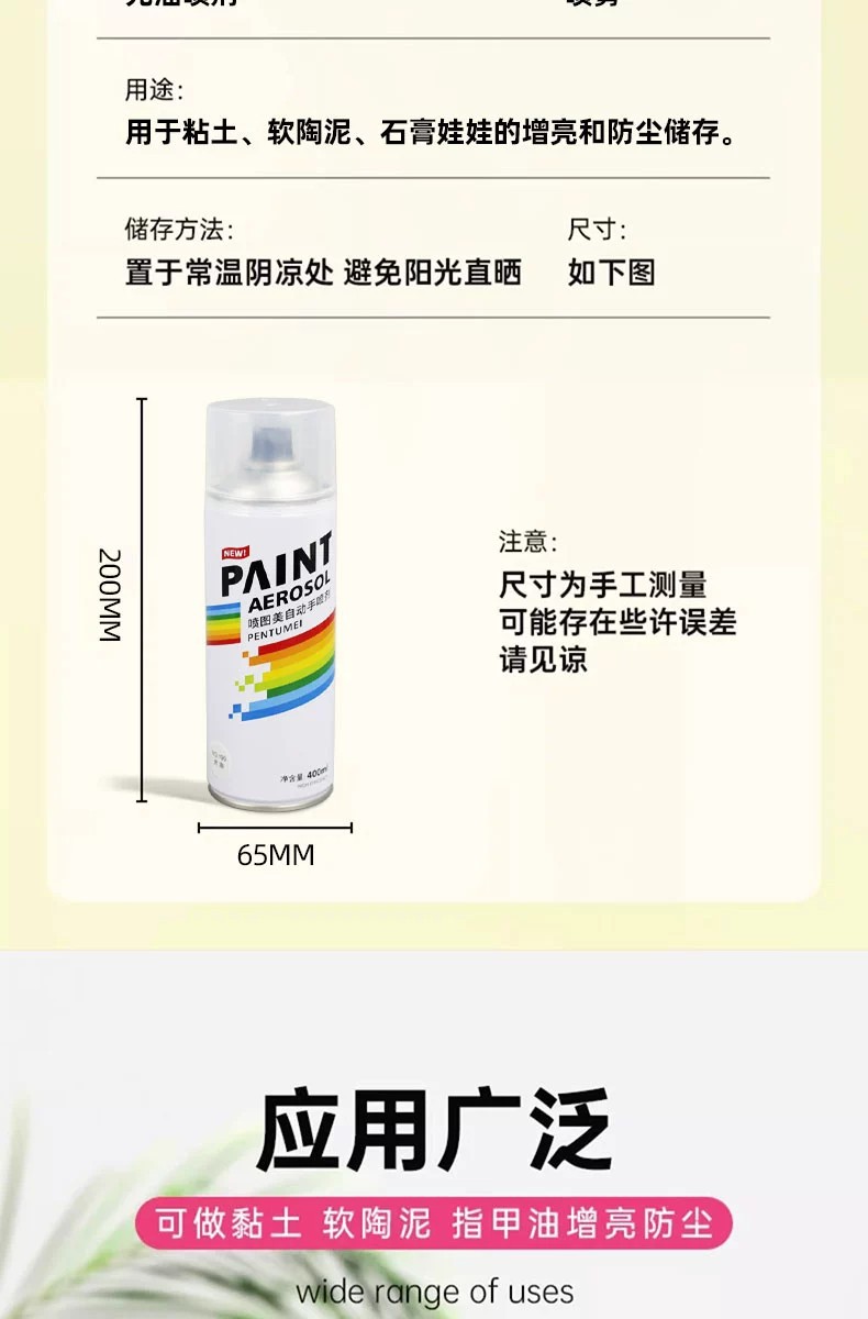 Glossy Varnish, Ultra-Light Clay Model Figurine, Handmade Varnish, Soft Clay Sealing Glaze, Color-Preserving Transparent Lacquer