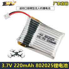 TK106ڴSw3.7V 220MAHģPH1.25늳غ802025