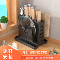 Cross-border Amazon kitchen multi-purpose pot lid cutting board knife storage rack knife holder countertop wall-mounted dual-purpose shelf
