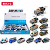 Metal toy, realistic racing car, car model, police car, set, wholesale
