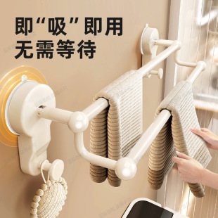 Bathroom Towel Rack Strong Suction Cup Punch-Free Wall-Mounted Storage Rack Bathroom Towel Storage Rack