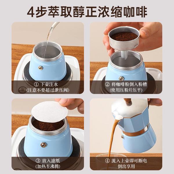 Cross -border explosion Italian aluminum Mocha pot European coffee…