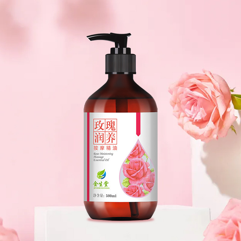 500mlの艾草の生姜の全身のマッサージはエッセンシャルオイルを通して美容院の植物のエッセンシャルオイルを通して代行します。|undefined