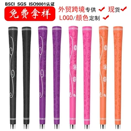 高尔夫配件;高尔夫球杆;高尔夫球具