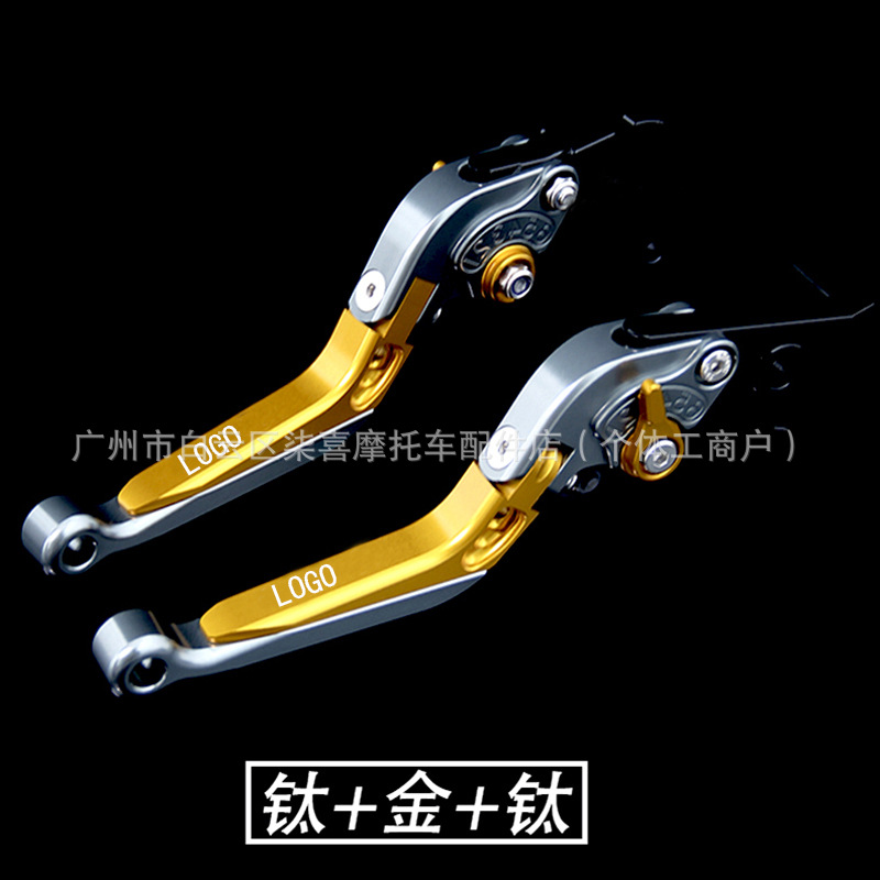 Suitable for Dongfeng 450Clc 250Clc Modified Brake Horn Clutch Handle Lever Accessories