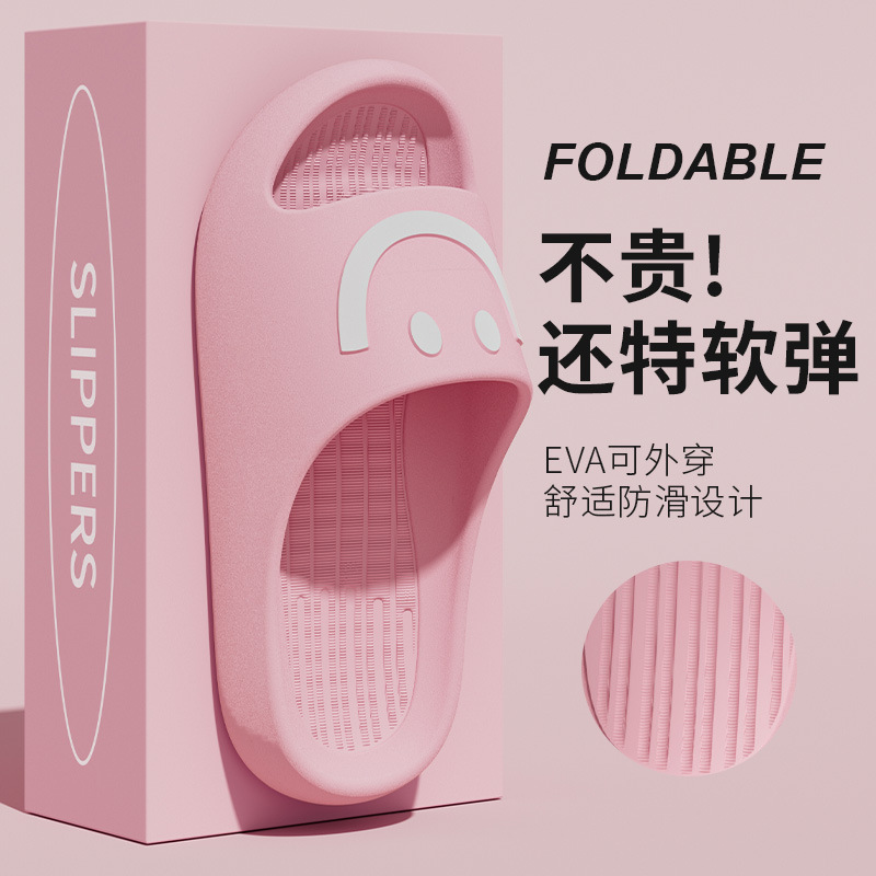 Zapatillas de cara sonriente para mujeres de verano pareja indoor y outdoor para usar en el hogar baño con base suave de dibujos animados cuatro estaciones zapatillas frías para hombres