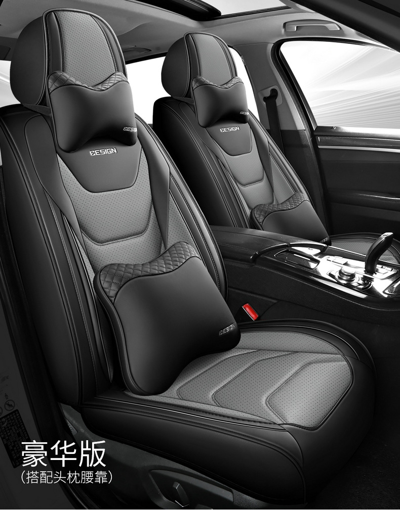 Cross-border car seat cushion four seasons universal new winter all-inclusive seat cover leather car seat cushion full-enclosed seat cover