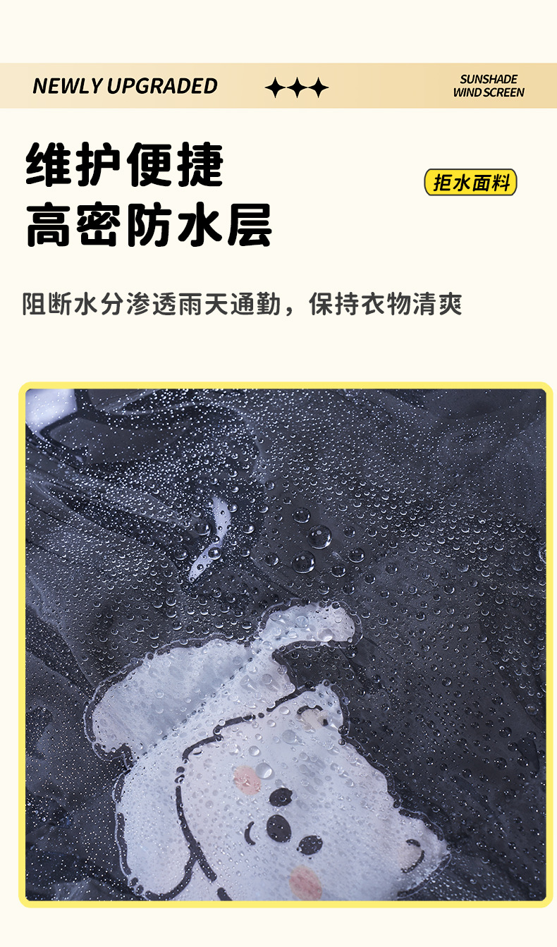 Electric Motorcycle Waterproof Windshield Sun Protection Riding Spring and Summer Windproof Rain Shield Battery Car Windproof All Seasons