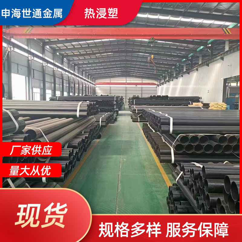 N-HAP热浸塑钢管电力电缆穿线管承插式电力过轨管埋地涂塑穿线管