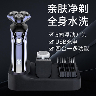 Full body washing four-in-one multi-effect suit men's electric nose hair device cross-border multi-functional shaver