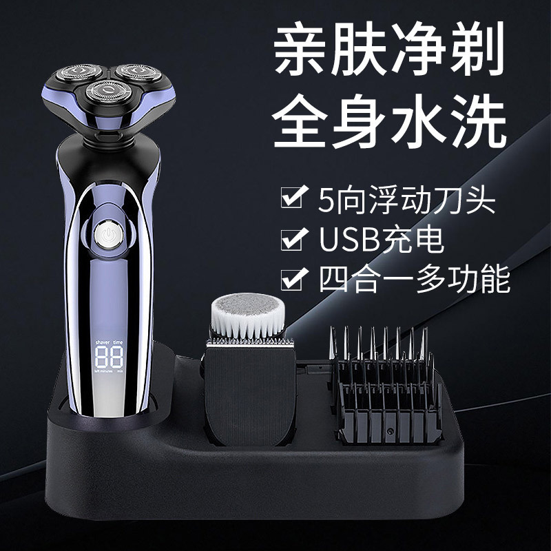 Cross-Border Multifunctional Shaver, Fully Washable, Four-In-One Multi-Effect Grooming Set, Men's Electric Nose Hair Trimmer Wholesale