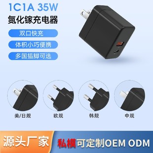 ˽ģ����PD35W����扳�����m���O���A���ۯB��Ҏ��Ҏ�WҎ��Ҏ