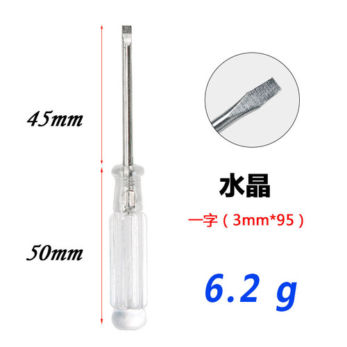 Small cross screwdriver, crystal transparent 3mm, small screwdriver, small screw, magnetic screwdriver opener