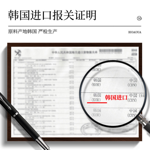 Boquanya Collagen Firming Good Night Jelly Mask Refreshing Mild Firming Repair Smearing Mask Sleeping Mask