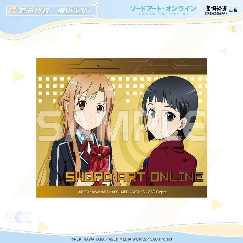 Звёздная река аниме Группа персонажей Sword Art Online Кирито Асуна Юи Цветная карта Бумага периферия