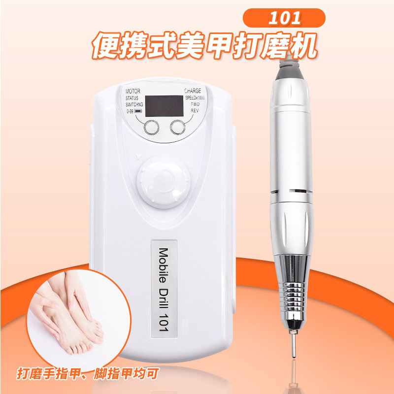 Rechargeable 101 nail polisher nail polishing pen nail buffer nail file electric nail polisher LED