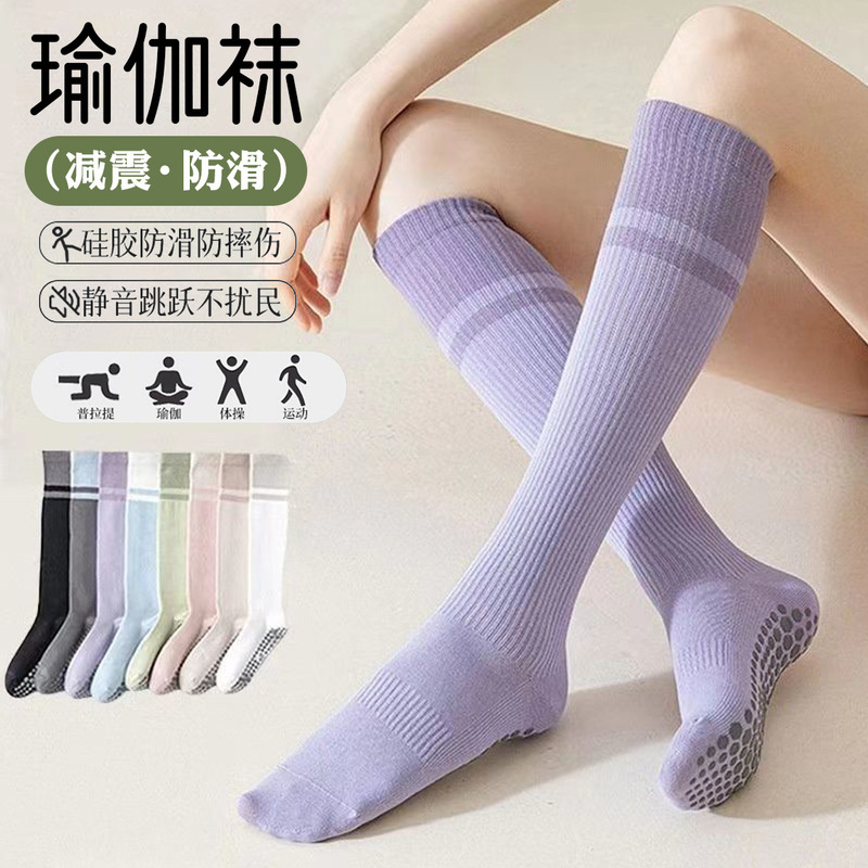 Cross-Border Exclusive Supply of Yoga Non-Slip Long Compression Socks for Pilates, Calf Pressure Relief, Running, Jump Rope, Cycling, Sports Socks for Women Cross-Border Exclusive Supply of Yoga Non-Slip Long Compression Socks for Pilates, Calf Pressure Relief, Running, Jump Rope, Cycling, Sports Socks for Women