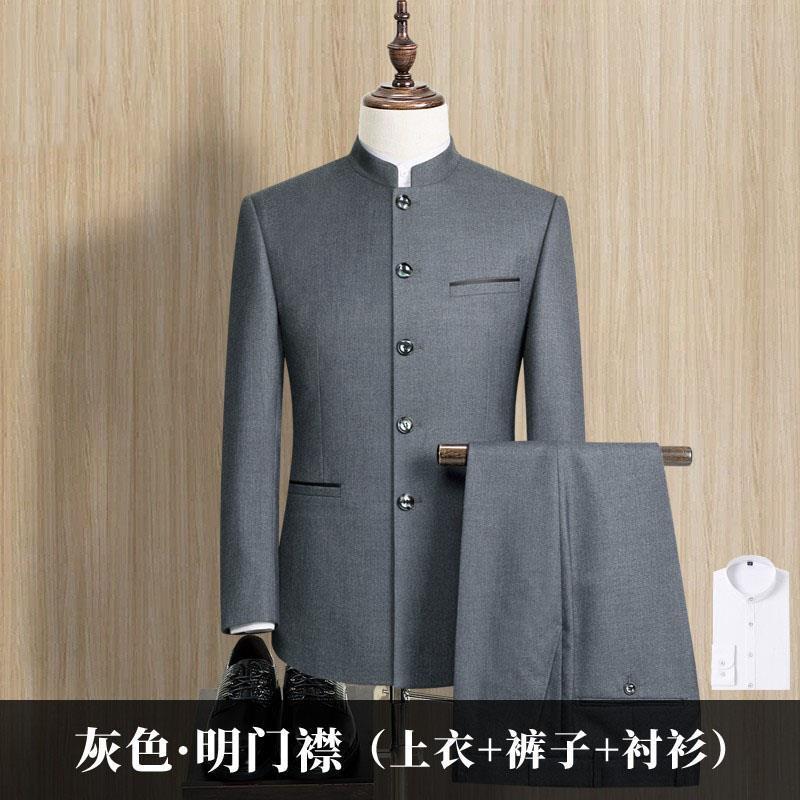修身中山装男中老年爸爸西服套装中华立领中国风男士结婚宴会礼服|undefined