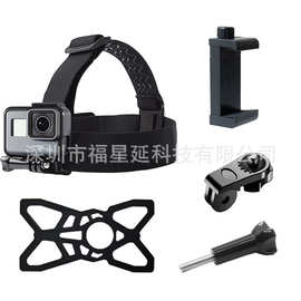 gopro头带5合1套装相机配件手机支架户外运动骑行拍摄固定支架