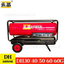 ����ȼ�͟��L�CDH30�Bֳ���r����ů�L�C���I�S��ȡů�Ӝ��O��