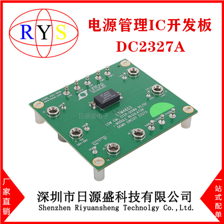 全新原装 DC2327A【EVAL BOARD FOR LTM4653】电源管理IC开发板
