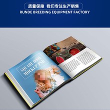 企业画册印刷公司宣传册教材教辅打印小说杂志制作个人自传相册