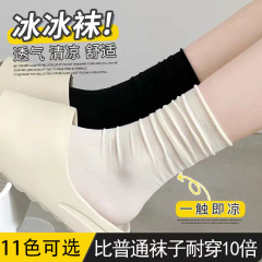 夏の薄いタイプの氷の靴下のキャンディー色のビロードの積み重ねの靴下の日系の中筒の学生の潮流の白黒の長い筒のjkの靴下