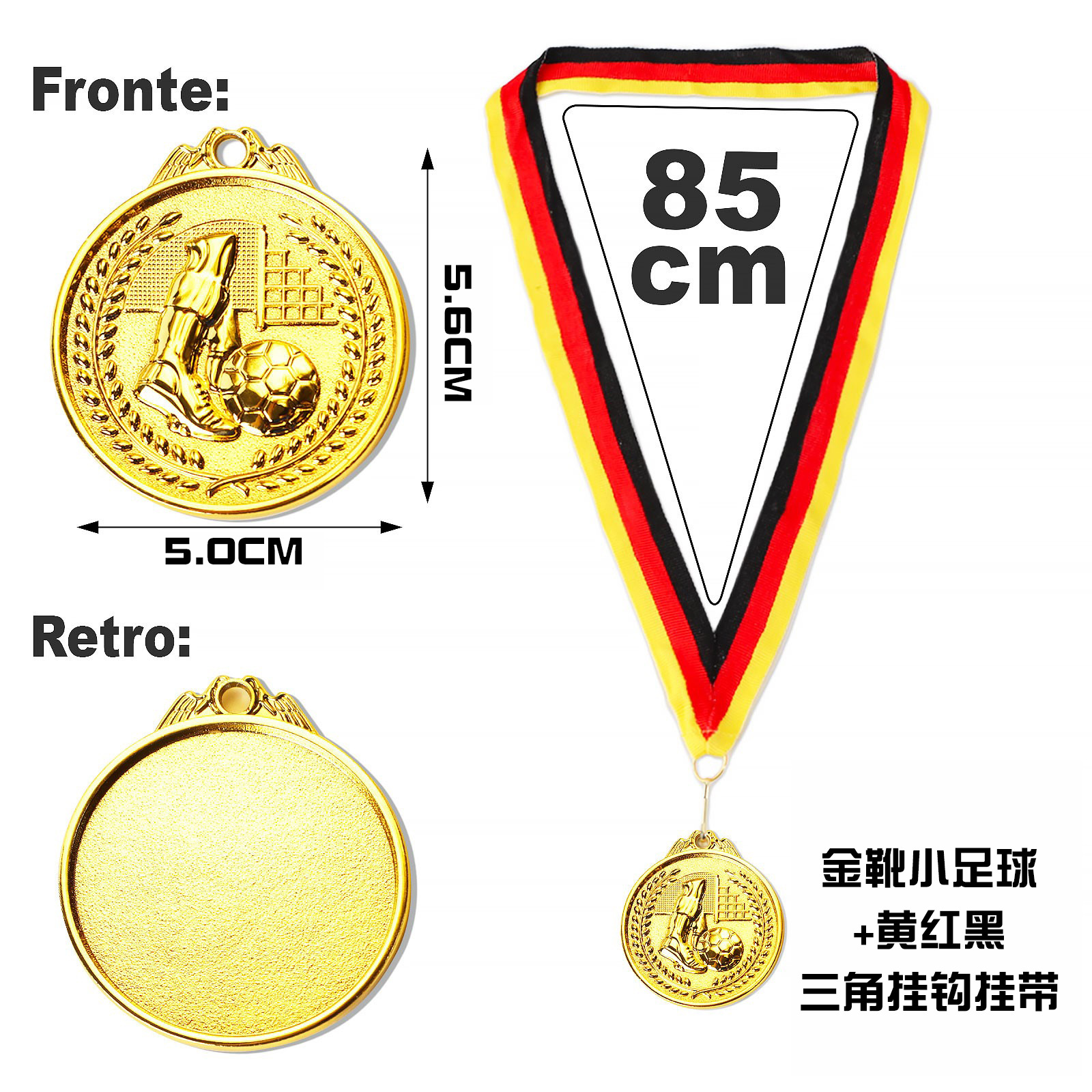 메달 금 5cm 금 부츠 작은 축구 + 노란색 빨간색 검정색 삼각형 후크
