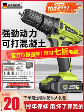 手電鑽轉沖擊鑽家用鋰電池手電動鑽充電式小手槍鑽打孔電動螺絲刀