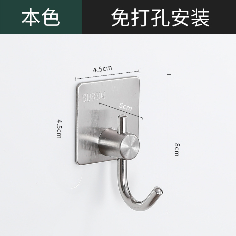 Gancho de baño de acero inoxidable 304 sin perforar transfronterizo fuerte adhesivo colgante de pared gancho de ropa de metal gancho de abrigo