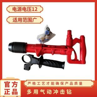 QCZ-2 hand-held pneumatic percussion drill mine rock brick wall concrete gouging