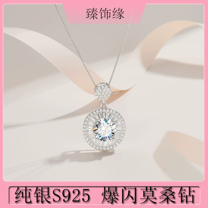 Стерлинговое серебро S925 Mosan бриллиантовое ожерелье 2 карата тяжелая промышленность D цвет круглый кулон экспорт трансграничный горячий продавать Большой Карат оптом