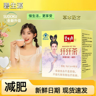 ����ԭ�p�ʲ��w�w��40�� ��Ů�p�ʲ��B�̜p�ʲ��~����Ʒ ������