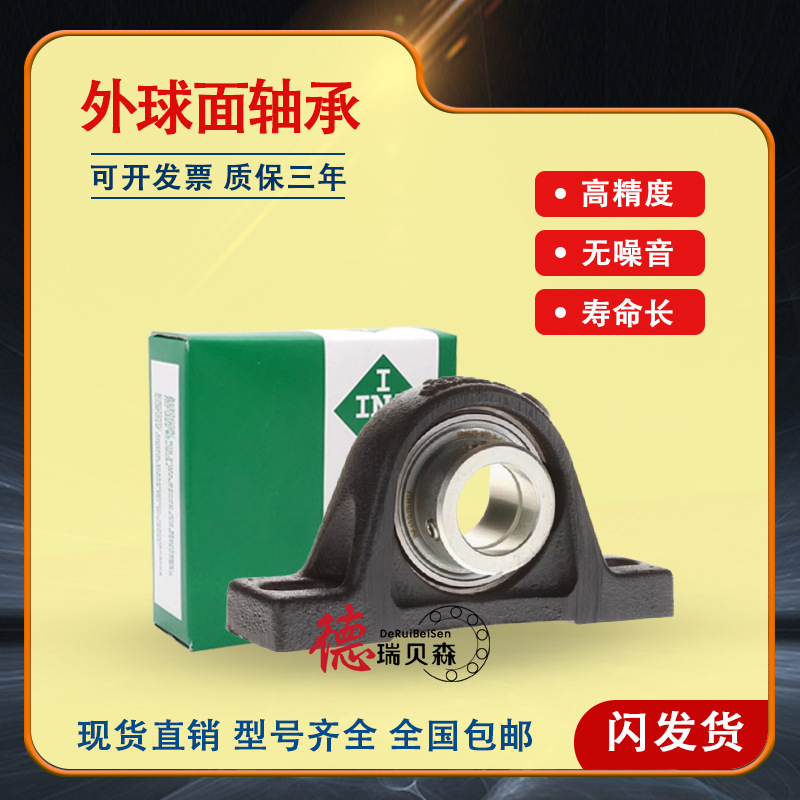 德国进口外球面轴承 TASE70-XL GG.ASE14 GE70-KTT-B