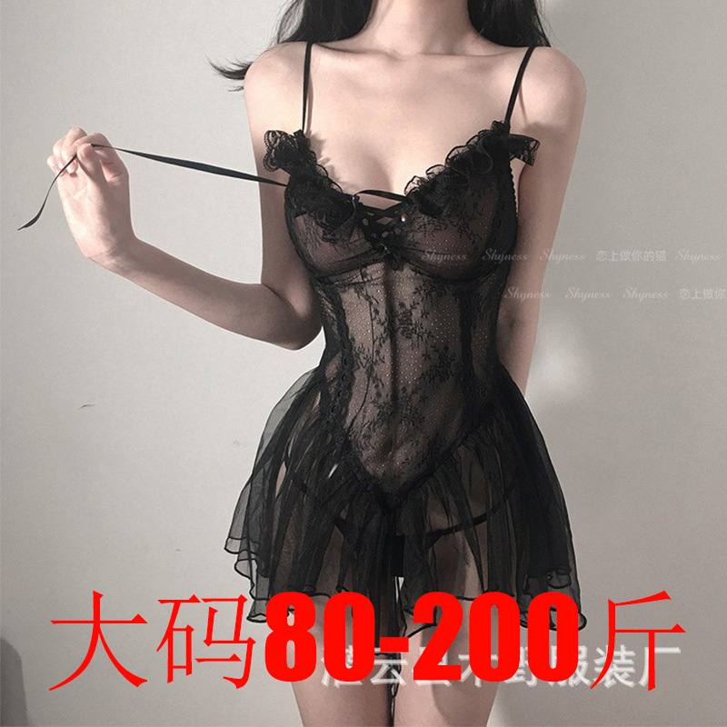 Plus size 200kg sexy lingerie sexy lace transparent mesh suspender skirt pajamas women's small chest passion uniform 902